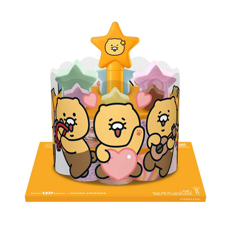 행복한 춘식이다냥