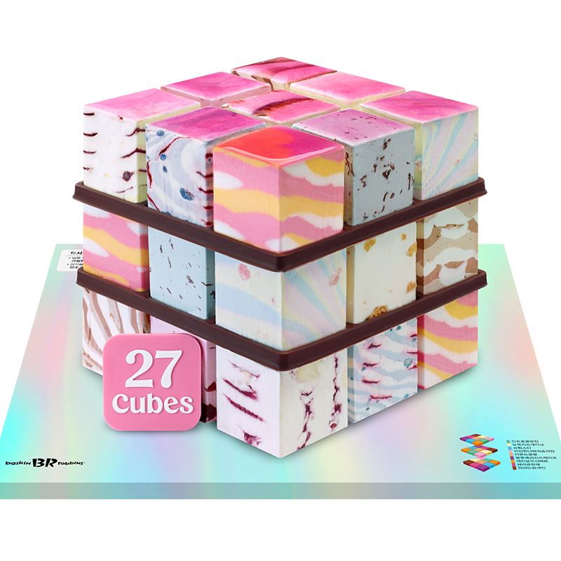 골라먹는 27 큐브