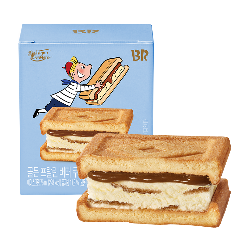 골든 프랄렌 버터 쿠키 샌드