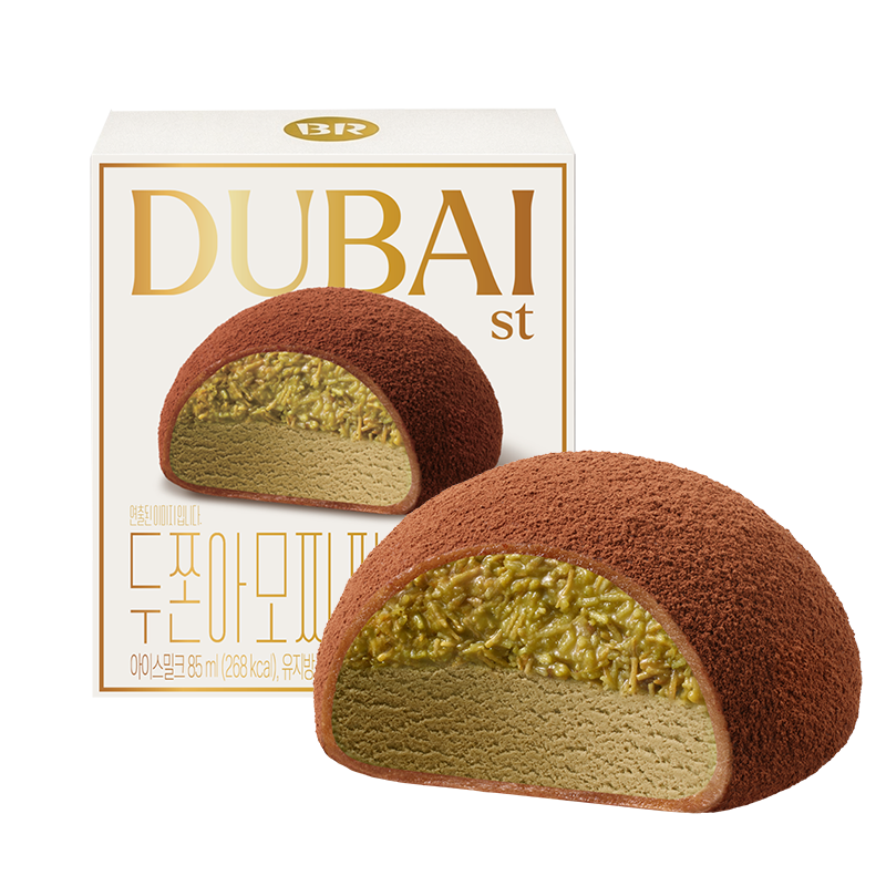 두쫀아 모찌 피스타치오