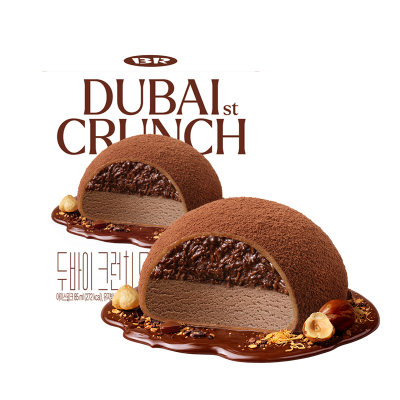 두바이 크런치 모찌 초코 헤이즐넛