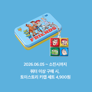 쿼터 이상 구매 시, 토이스토리 키캡 세트 4,900원!