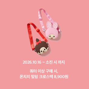 배스킨라빈스 공식 이벤트 안내